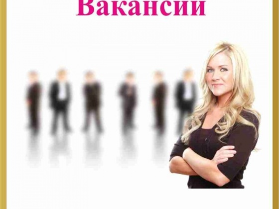 Руководителям предприятий