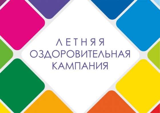 Заседание КДН и ЗП