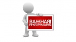 «Внимание, дети идут в школу!»
