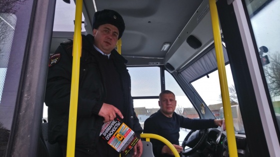 Продолжается акция «Берегись мошенников!»