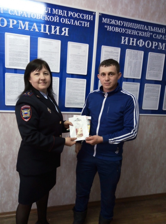 Акция Миграционного пункта «День Госуслуг»