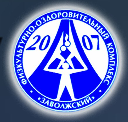 Уважаемые ветераны Александрово - Гайского  района!