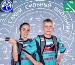 САМЫЙ СИЛЬНЫЙ ШКОЛЬНИК-2019