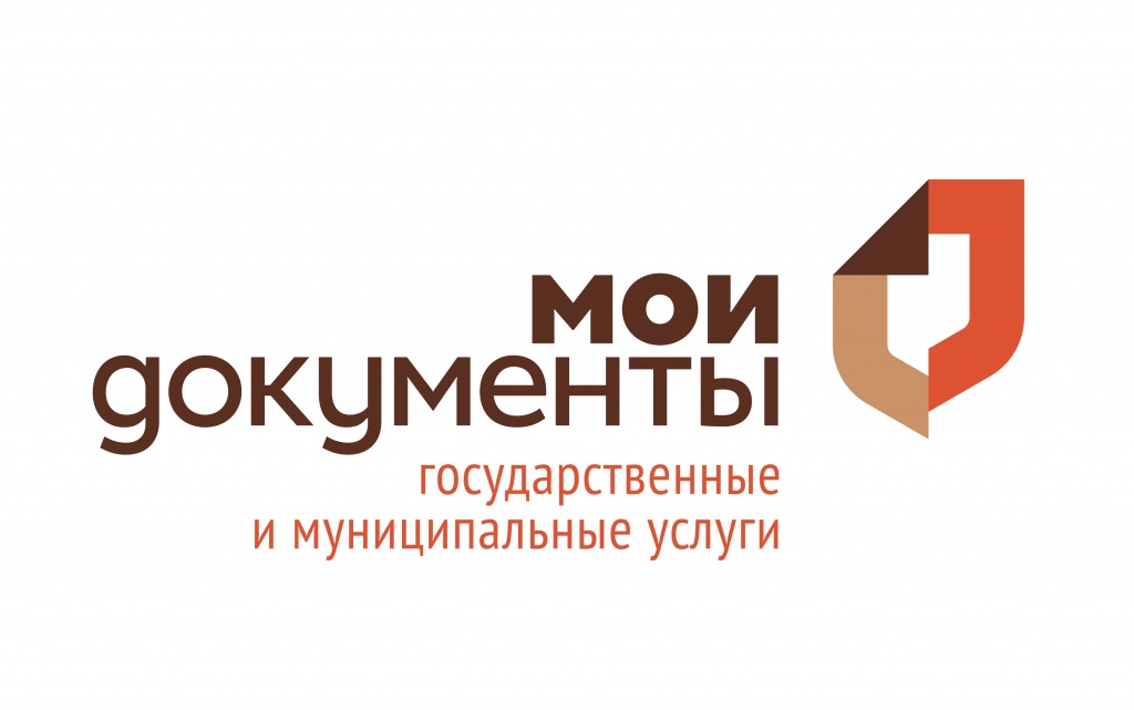Центр «Мои Документы»