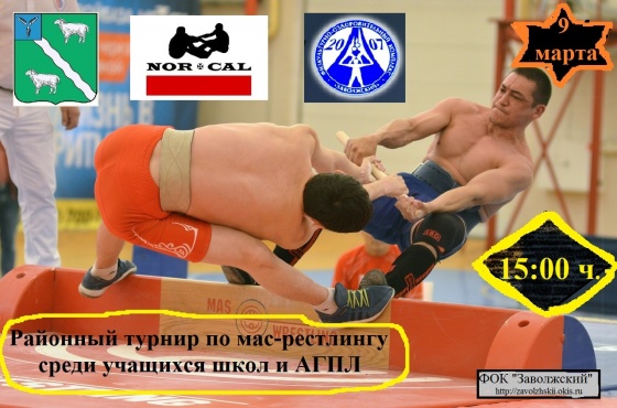  в г.Саратове в СОСДЮСШОР по боксу стартовал Чемпионат и Первенство Саратовской области