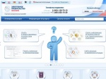 ГКУ СО "ЦЗН Александрово-Гайского района" оказывает безработным гражданам и работодателям гос. услуги