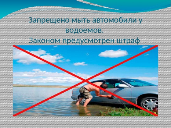 В рамках операции «Биосфера»
