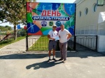 Награждение