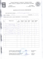 Открытый Чемпионат и первенство г. Балаково по боксу