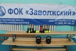 ВФСК "ГТО" г. Саратов передал муниципальному центру тестирования с. Александров-Гай следующий инвентарь