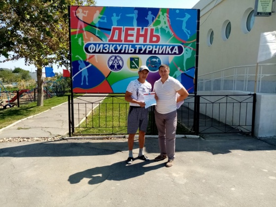 Награждение