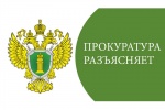 Какие преступления являются коррупционными?
