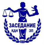 15.09.2021 г. в конференц-зале здания администрации Александрово-Гайского муниципального района под председательством заместителя главы администрации по социальным вопросам 