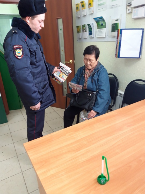 Уголовный розыск предупреждает: опасайтесь мошенников!