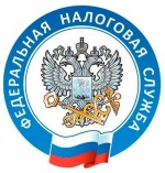 Информация о рабочих субботах в территориальных налоговых органах Саратовской области