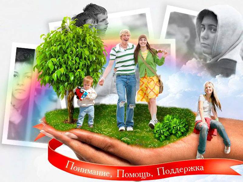 Информация