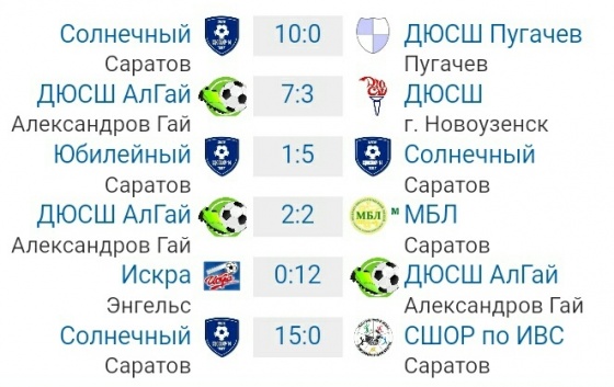 Мини-Футбол