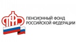 Как подтвердить статус предпенсионера?
