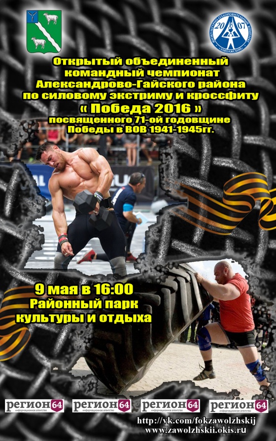 Анонс