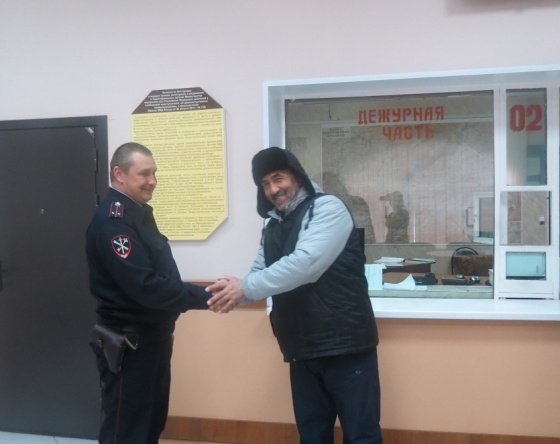 Помощь от сотрудников полиции