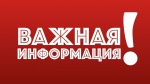 Пострадавшим на производстве планируется предоставить право выбора медорганизации для реабилитации