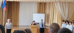 Дисциплинарная линейка