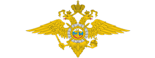 Информация ОГИБДД!