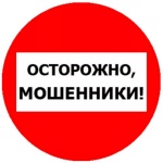 Сотрудники МО МВД России «Новоузенский» Саратовской области предупреждают у мошенников новая схема развода- на этот раз с флюорографией.