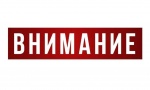 «Двухколесный транспорт»