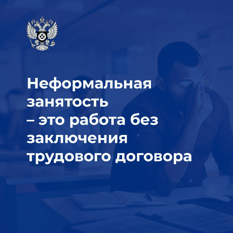 неформ.карт.1 (1).png