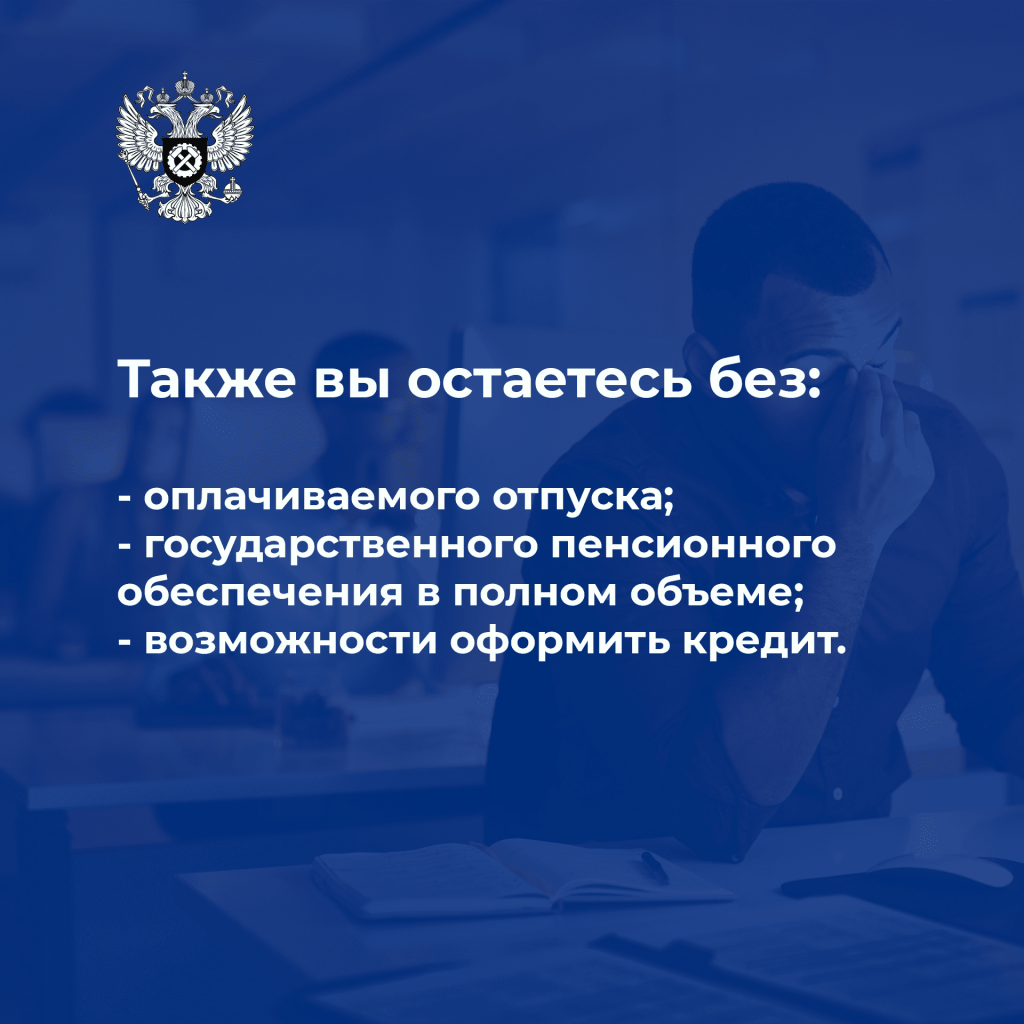 неформ.карт.4.png