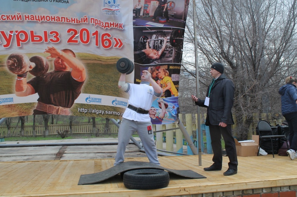 наур6.jpg