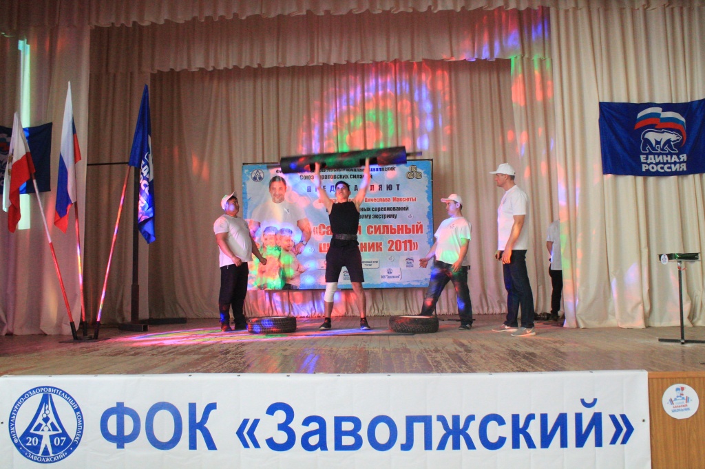самый7.jpg