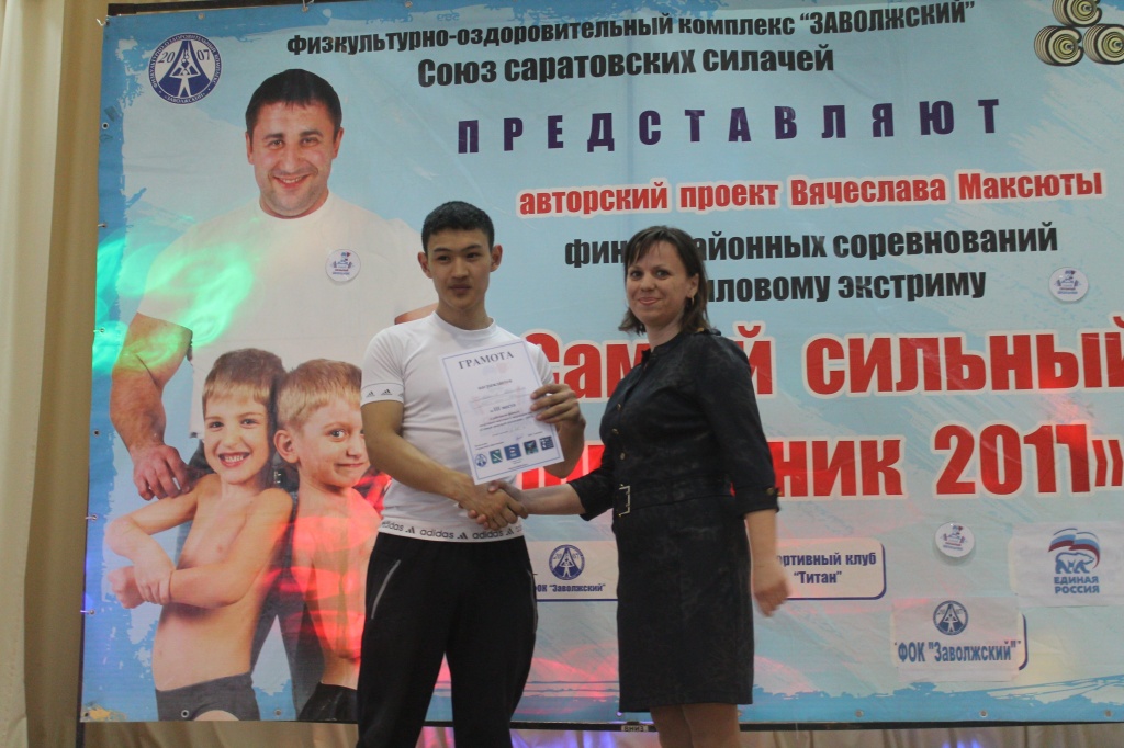 самый1.jpg
